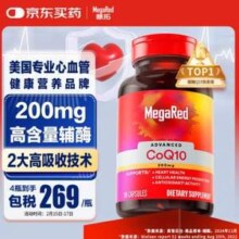 Schiff MegaRed 高含量辅酶Q10软胶囊片 200mg*90粒