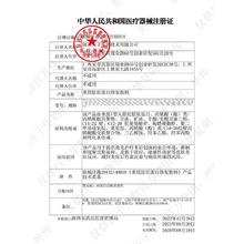 可预 重组胶原蛋白修复敷料(R型)50g/盒 皮肤炎症 (R型)50g*1盒装 搭赠5g