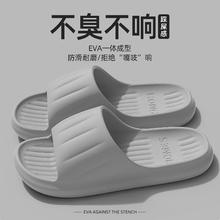 88VIP会员：利达妮 TZLDN 男女款浴室拖鞋