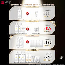 OLAY 三抗超白瓶美白身体乳女秋冬烟酰胺保湿滋润抗糖抗氧持久留香