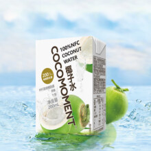 38节、20点：佳农  cocomoment100%NFC椰子水 200ml*12瓶整装 源头直发 包邮