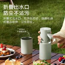 米家 MIJIA 小米便携式烧水壶 白色