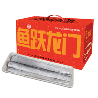 鲜京采 舟山带鱼6斤（2斤/袋*3） 品质整段 地标认证 源头直发 生鲜鱼类
