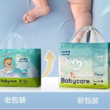 bc babycare夏日超薄纸尿裤air呼吸透气拉拉裤bbc男女婴XXXL码24片/包(≥17kg)