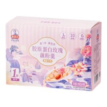 秦老太胶原蛋白玫瑰藕粉羹红枣藕粉速溶冲饮早餐代餐粉官方旗舰店