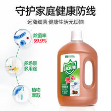 雅彩洁 衣物除菌液 持久留香除菌除螨祛味清洁剂 1220ml