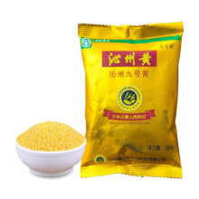 九号黄 山西正宗沁州黄小米100g试用装