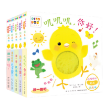 当当正版童书 小鸡球球触感玩具书点读版 幼儿早教启蒙认知书绘本纸板书触摸发声书翻翻书洞洞书小鸡球球成长绘本亲子游戏玩具书手偶玩具书【0-6岁】（支持小鸡球球、小猴皮皮、豚小蒙点读笔） 小鸡球球触感玩具