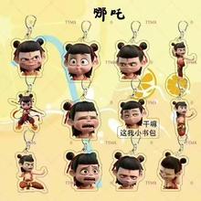 幸珠恋 哪吒2魔童闹海哪吒周边可爱电影装饰挂件亚克力钥匙扣小礼物-XX