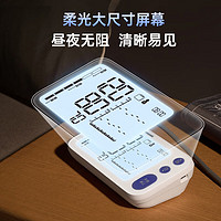 松下 Panasonic 上臂式电子血压计血压仪器医用精准家用高血压TMB-2288实用送老人 赠送电子体温计