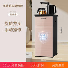 美菱 免安装茶吧机2024新款家用全自动智能高端下置水桶立式饮水机