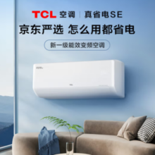 TCL 真省电SE系列 KFR-35GW/JD21+B1 新一级能效 壁挂式空调 1.5匹
