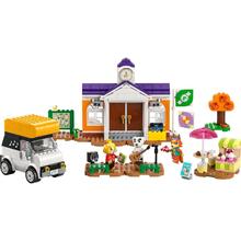 百亿补贴：乐高 LEGO 动物森友会系列 77052 广场上的K.K.演唱会 积木拼插