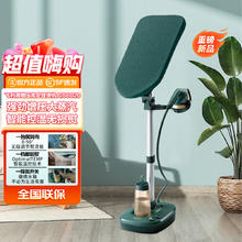 飞利浦 立式高定挂烫机 家用增压纤巧蒸汽熨斗AIS6020