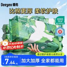 德佑一次性洗脸巾悬挂式擦脸抽取批发非纯棉柔巾洁面巾官方旗舰店