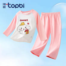 淘帝 TOPBI 男女童家居服睡衣套装中大童夏季休闲纯棉卡通插肩新款内衣 粉-小甜狗 110 (建议100cm-110cm)