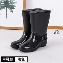 韩版女士雨鞋雨靴防滑防水鞋秋冬季时尚加绒保暖中筒成人胶鞋水靴
