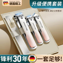 HAMECO 韩美臣指甲剪刀家用 修脚专用 指甲钳 斜口脚指甲刀工具 美甲刀钳 指甲钳 4件 套装 ( 店长推荐)