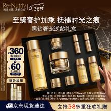 ESTEE LAUDER 雅诗兰黛 高奢白金水霜套装