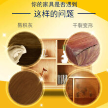 碧丽珠 家具护理喷蜡 柑桔 330ml 护理蜡 保养油 实木家具 瓷砖皮革