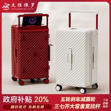 友胜保罗 宽拉杆箱男女轻便小型密码箱托运箱出国大容量旅行箱