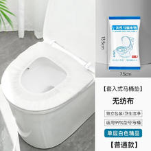 Wooki 防水加厚马桶垫 一次性款 1片装