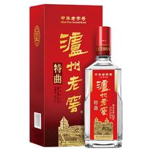 泸州老窖 特曲52度500ml*2瓶浓香型白酒