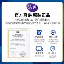 洁婷 卫生巾樱花透气日用装245mm超薄防漏整箱姨妈正品官方旗舰店