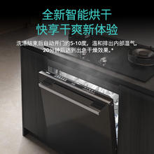 国家补贴：西门子 SIEMENS 嵌入式洗碗机 12 套 SE43EB66KC