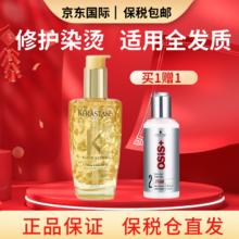 88VIP会员：KÉRASTASE 卡诗 ÉRASTASE 卡诗 菁纯黄金发油神仙精油 100ml