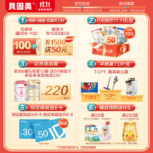 贝因美（Beingmate）爱加6-12月婴幼儿奶粉大罐2段800g 免疫成长奶粉含乳铁蛋白