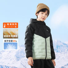 安踏 ANTA 儿童连帽轻薄羽绒服