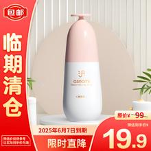 安弥儿 asnami 樱花精粹粉润精华液30ml