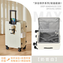 友胜保罗 行李箱拉杆箱 （手机架+水杯架+静音万向轮）大容量新款侧开盖深仓密码箱皮箱 奶昔白