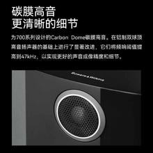 宝华韦健 B&W）704 S3+天龙PMA900功放机HIFI高保真发烧级音响音箱家用音响家庭影院 704 S3+PMA900