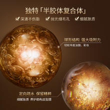 夸迪 华熙生物夸迪净颜按摩深清霜深层清洁毛孔控油去黑头