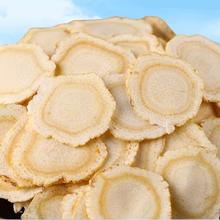 国存堂 西洋参片100g