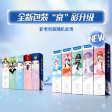 云南白药牙膏国粹清新套装清新口气家庭装云南白药国粹套装 薄荷香 500g