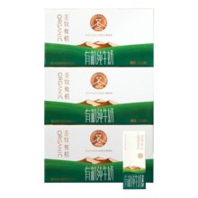 圣牧有机纯牛奶200ml*10盒*3整箱【无提手】