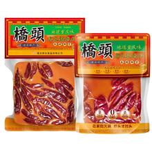 陶陶居 广式早餐点心 手工虾饺150g 组合选6件