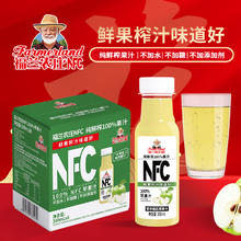 88VIP会员：福兰农庄 Farmerland NFC苹果汁 300ml*6瓶