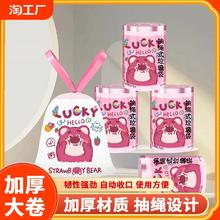 印花款加厚家用抽绳垃圾袋特厚大号手提式自动收口宿舍客厅袋子