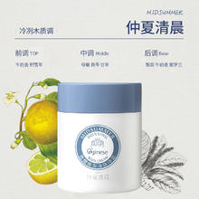 身体乳甘油保湿补水滋润秋冬美持久留香24小时女男白皮肤干燥官方