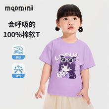 马骑顿 女童纯棉短袖t恤