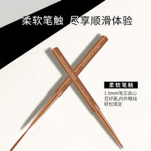 88VIP会员：健美创研 M'AYCREATE）极细彩色眼线 细闪金棕0.1g 细闪金棕
