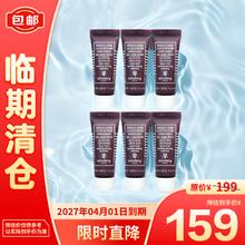 sisley 希思黎 黑玫瑰焕采面膜10ml*6 小样 保湿紧致涂抹面膜