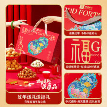 38节：良品铺子  臻选缤纷礼1820g