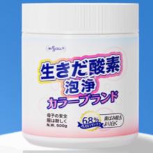 签到 misscell强力去污爆炸盐300g