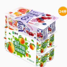 百亿补贴！蒙牛  双拼果粒风味酸奶 90g*24杯