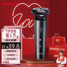 奔腾 PW760L 电动剃须刀 黑色